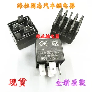 4RA 931 774-90A 03 Byd Qin/Song/Yuan/E5/E6/Тормозный вакуумный насот