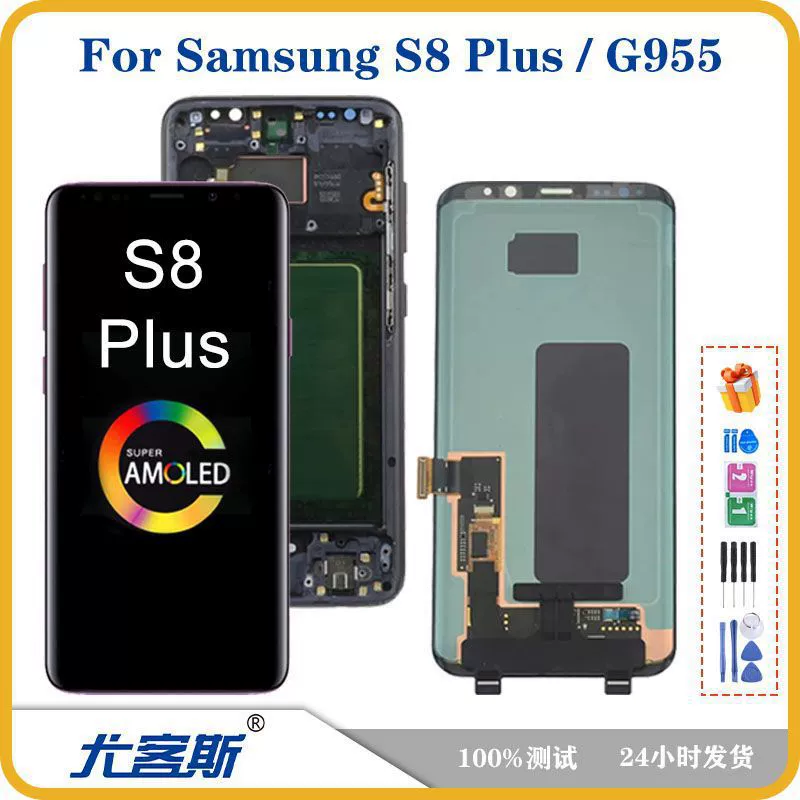 Подходит для Samsung S10 Lite / G770 — сборка экрана, оригинальный LCD-дисплей, внутренний и внешний интегрированный экран