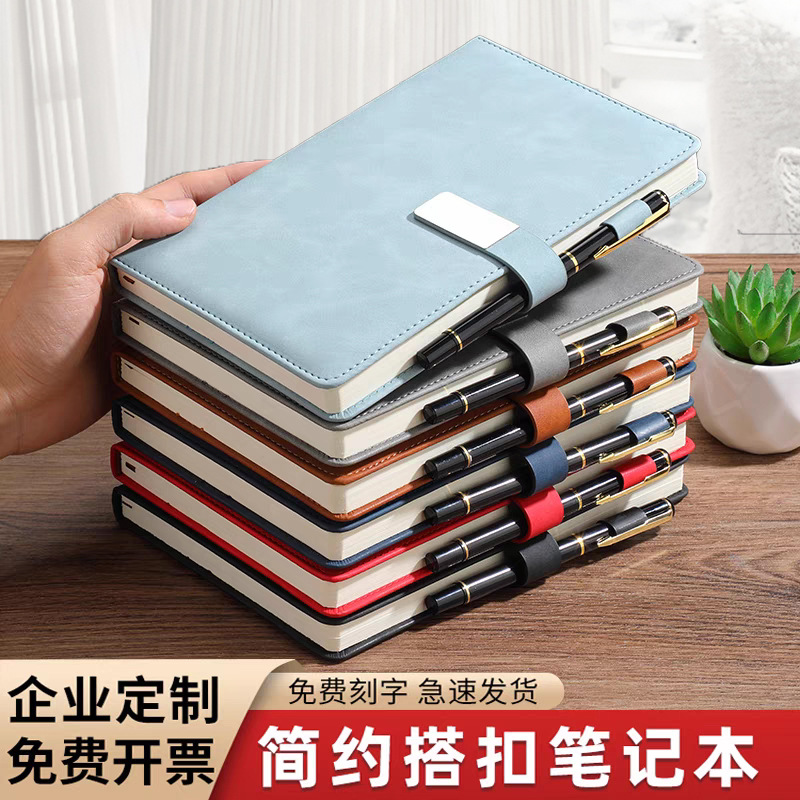 高颜值a5笔记本本子仿皮定制logo加厚b5商务办公笔记本礼盒套装