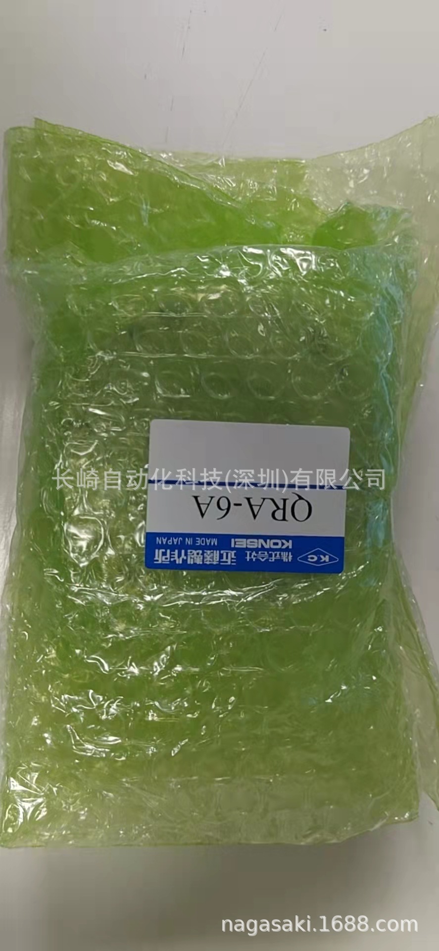 日本近藤KONSEI快速调整器QRA-6A议价