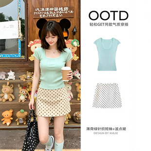 2026Ů���ľ��²��c����ȹ���b�nϵootd����С���ӌ��ٰ��ȹŮ�b