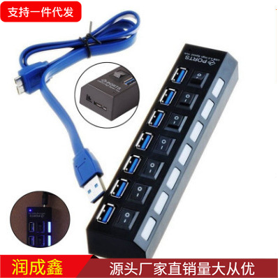 3.0HUB 7 포트 스위치 허브 7 포트 스위치 허브 스플리터 원 풀 7 포트 USBHUB