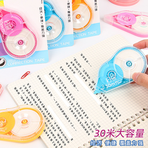 Large-capacity correction tape for students, affordable package 30 feet, easy to use correction tape for junior high school and high school, correction tape for creative stationery