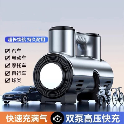 for Cars, Dual-Cylinder High-Pressure – Hava nasosu