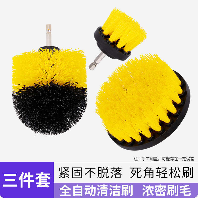 노란색  2inch 플랫 브러시 + 3.5inch 볼 브러시 + 4inch 플랫 브러시  플라스틱