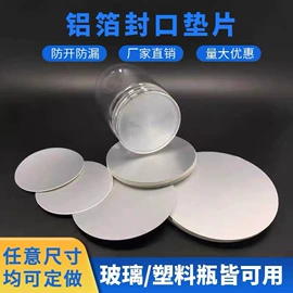 复合包装材料;封杯、包装膜;生鲜水果包装