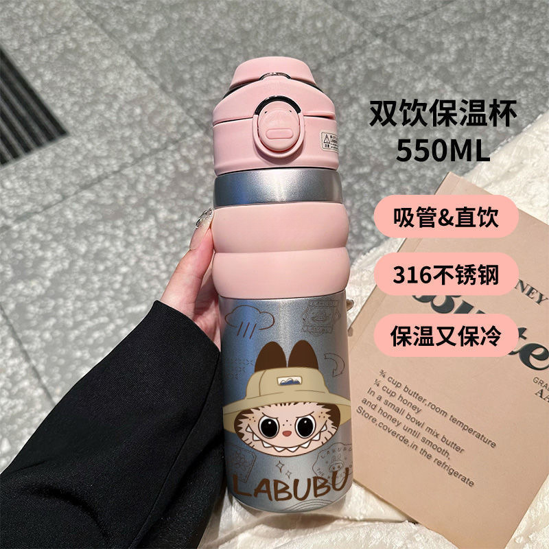 奶茶拉布布爆款保温杯高颜值耐高温不锈钢大容量车载吸管杯保温杯|undefined