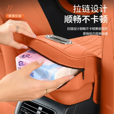 Armrest box – Box