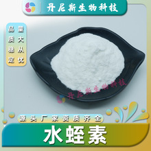ˮ����1200ATU����˹ˮ�΃��ɷ۷�ţ����ȡ20g��ӆ���󃞻�