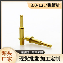 厂家pogopin充电针镀金PCB弹针大电流导电针弹簧探针免费拿样