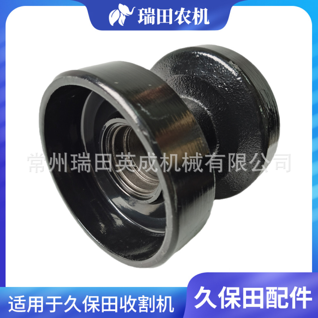 久保田988  收割机配件支重轮总成行走轮原车配套5T072-2318-0
