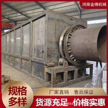 滚筒式铝灰渣冷灰机厂家推荐 1300型工业热铝灰冷灰桶坚固耐用