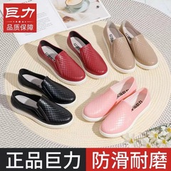 巨力雨鞋低帮水鞋男女防滑防水鞋情侣雨鞋时尚耐磨厨房工作胶鞋男