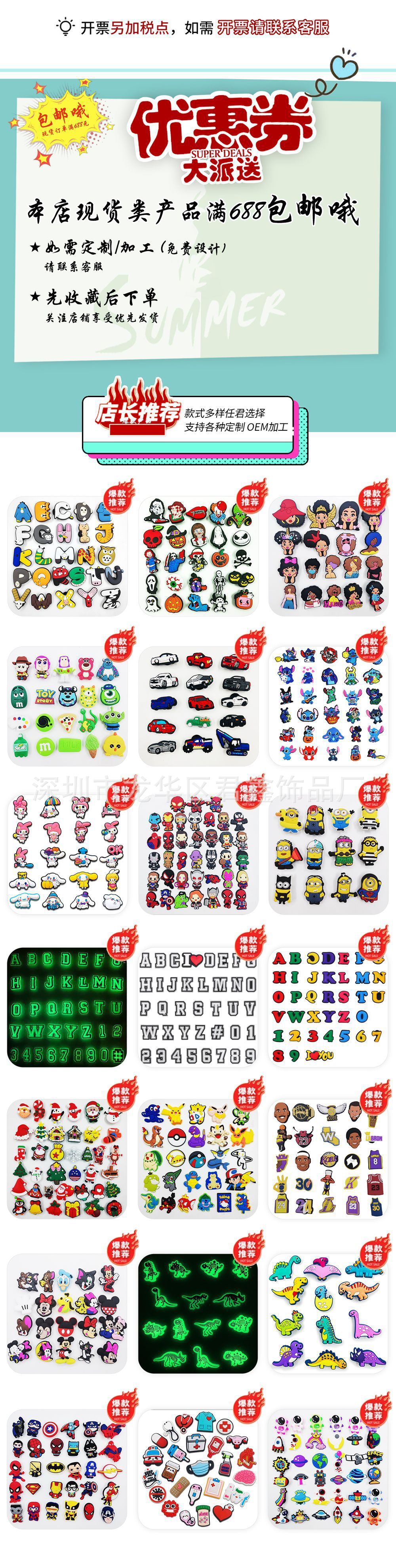 微信图片_20240912114316