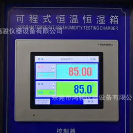 高低温箱;恒温试验设备;其他试验箱