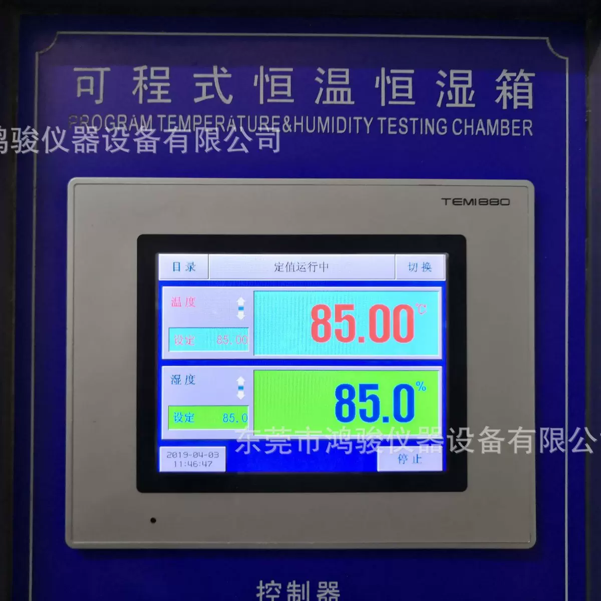 TEMI880温湿度调节器、TEMI880温湿度仪表、恒温恒湿试验箱控制器
