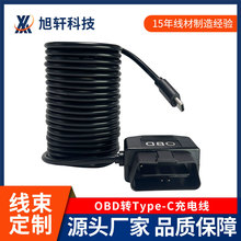 ����OBD�DType-C������ 12V-36V�D5Vͣ܇�O���Դ�� ��܇ӛ䛃x��