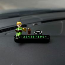 小王子临时停车挪车电话卡停车号码牌卡通个性停车牌车载内饰摆件