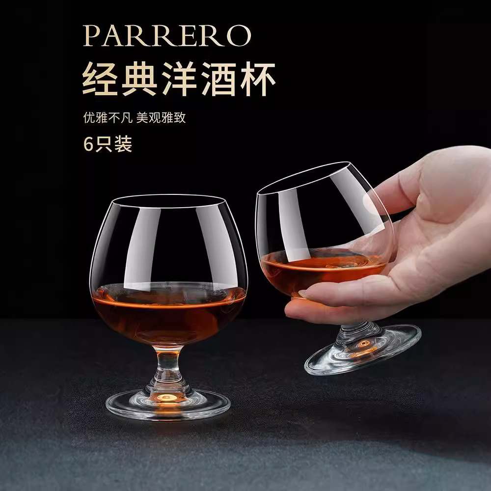 Glass creative small wineglass for home use for whiskey
