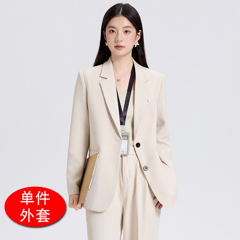米白色西装外套女2025新款春秋高级感轻职场面试休闲职业西服套装|undefined