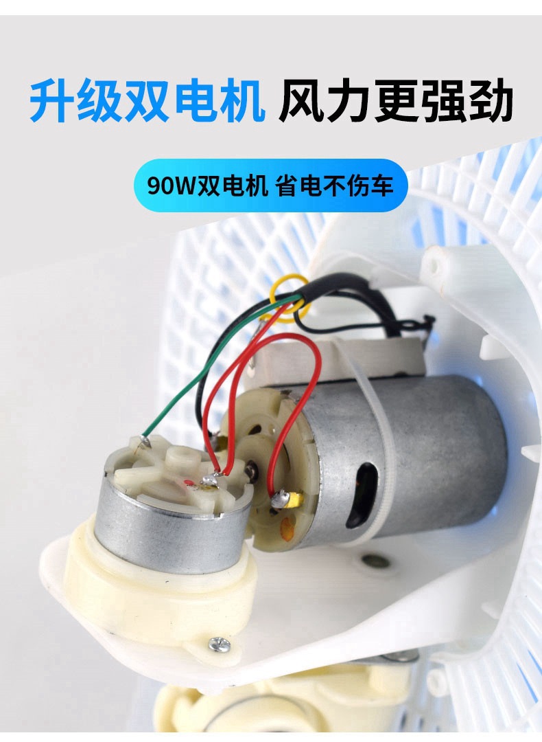 Car-mounted fan, small fan for trucks and cars, oscillating fan for large trucks, electric fan for tricycles, 24V 12V electric fan