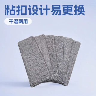 厂家直销通用超细纤维平板拖把头替换棉头干湿两用头拖把杆配件