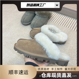 New Style Sangpo Snow Boots Women's Slippers Classic Star Slippers Fur Integrated Slippers Women's Outer Wear Thin Sole Fleece-Lined Thickeneding