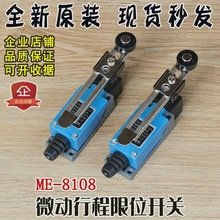 ΢���г��_�P��λ�_�PTZ YBLX ME-8108 �{���L݆�Cе���|ʽ��λ��