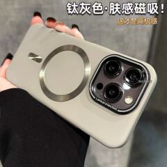 IPhone15Promaxフロスト肌感磁気吸引携帯ケースアップル16超薄型転倒防止カバー