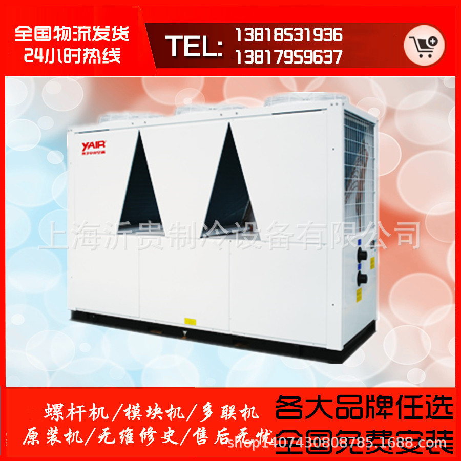 40匹二手风冷热泵模块机水机90kw 租赁出售扬子中央空调冷水机