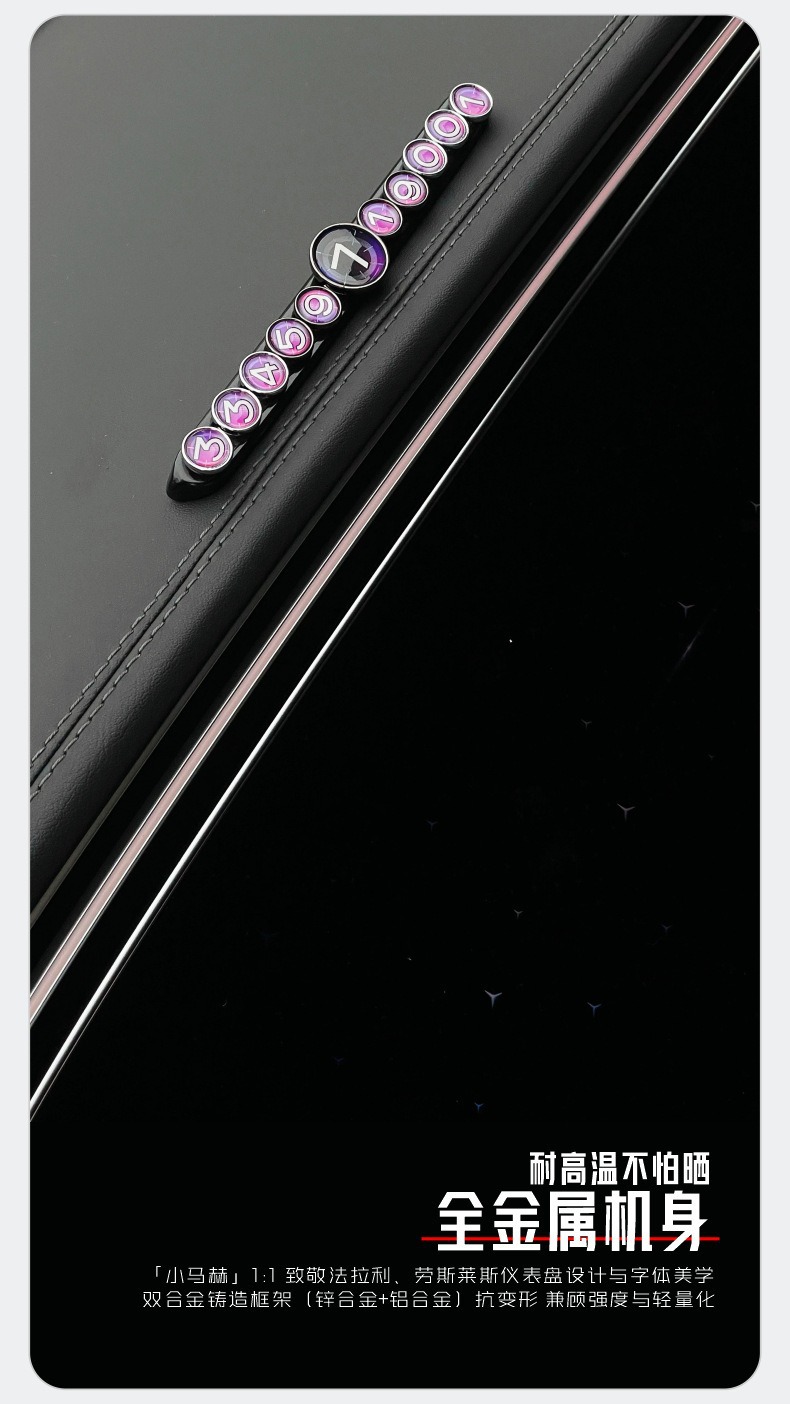 New Model Car Temporary Parking Number Plate, In-Car Mobile Phone Number Holder, High-End Alloy Parking Sign