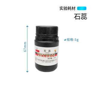 ��̪ʯ��ɹ���Ʒ�tָʾ��5g25g�����|��ˮ��Һ�ζ�Ⱦɫԇ����ĩ
