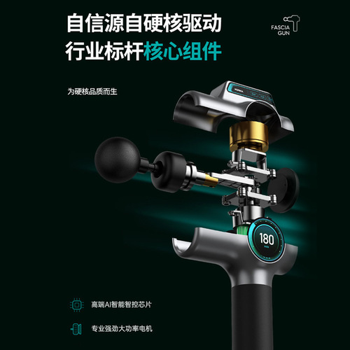 Konka professional fascial gun small massager home massager electric intelligent muscle relaxation cervical membrane massage gun