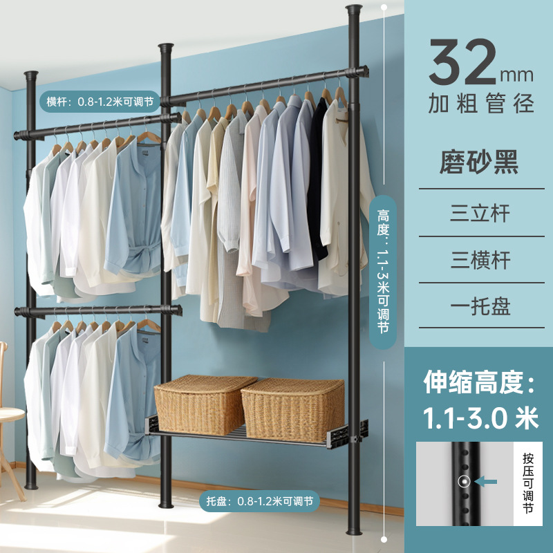 [프로스트 블랙] 3 수직 3 수평 1 트레이