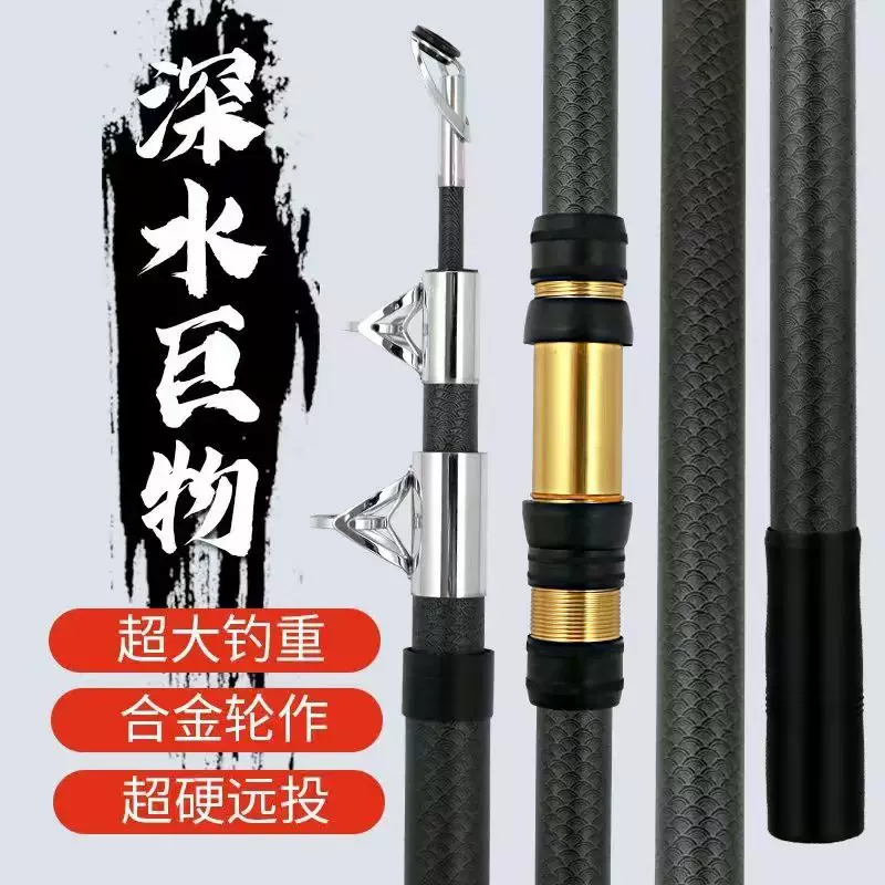加粗锚杆钓鱼竿可视锚鱼远投竿超硬海竿大物杆远距离抛投锚杆