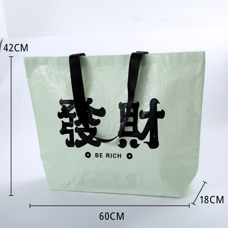 ポータブル織バッグカスタマイズされた目立つバッグバッグ展示ショッピングバッグ広告店舗開店イベントプロモーションギフトバッグ|undefined