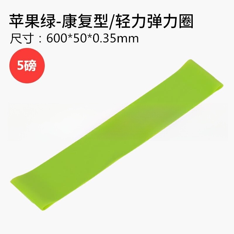 工場卸売りフィットネス抵抗帯弾力帯尻輪ヨガ力帯サッカートレーニング力輪力輪|undefined
