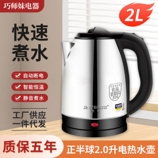�¿�늟�ˮ�ؼ���304���P䓴��ʟ�ˮ���ԄӔ���_ˮ�� �S�����l