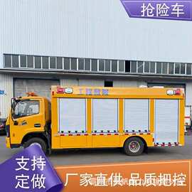 原厂改装江铃底盘抢险水泵车 高扬程排水车 河道排涝清淤用车