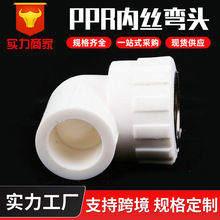 PPR�~���w�Ƚz���^�����Ƚz90������l����ˮ�ܹܼ����lֱ��