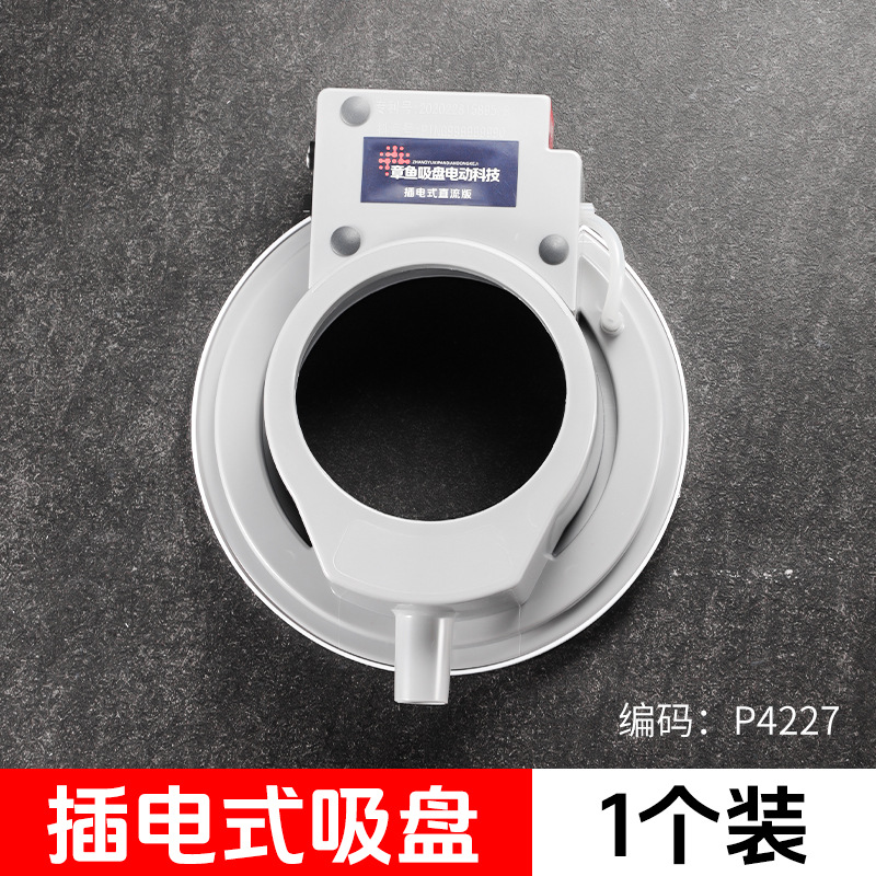 Ventosa de vacío Aire acondicionado Perforación Perforación Perforada Cubierta impermeable Cubierta impermeable universal de diamantes de imitación eléctrica resistente al impacto