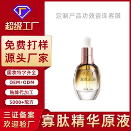 面霜;液态精华;宝宝洗浴护肤