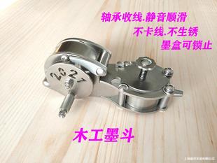 Stainless Steel Line Release Ink Fountain Woodworking White Steel Line Release Engineering Decoration Construction Woodworking Home Decoration
