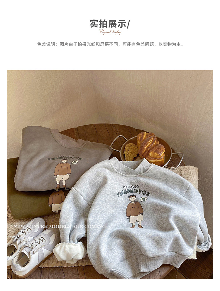 男童加绒卫衣2023秋冬新品儿童一体绒刺绣上衣小童宝宝冬装批发详情7