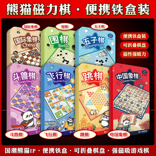 ��ͯ�W��������������������w���嶷�F��ȫ�ױ�y����؈�Α���