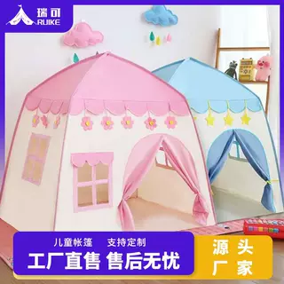 定制儿童帐篷游戏屋公主帐篷儿童室内帐篷儿童房子玩具屋帐篷