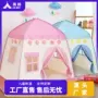 儿童定制玩具屋公主游戏屋