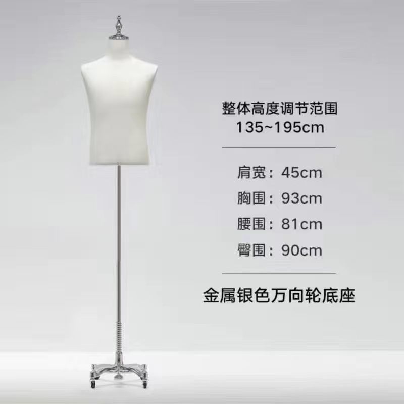 Modelo de tienda de ropa accesorios de busto masculino estante de exhibición tienda de ropa masculina cuerpo completo trajes de vestido estante de modelo