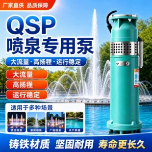 380V����QSP�T�F��Ȫ�øߓP�̾��^������Ȫ�ù��@�쾰���Ý�ˮ��