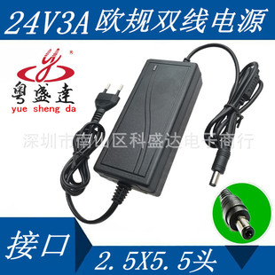 EuropeAn StAndArd Double Line Desktop 24V3A Power AdApter British StAndArd LED Light Strip Printer WAter Pump Motor ChArger